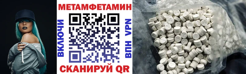 магазин  наркотиков  Пестово  Амфетамин Розовый 