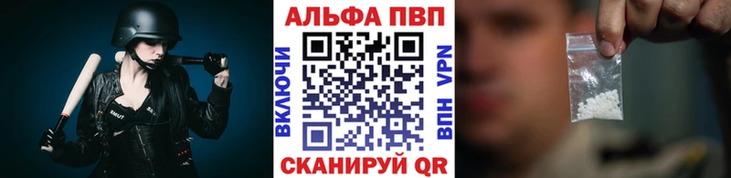 APVP Соль мега онион Пестово