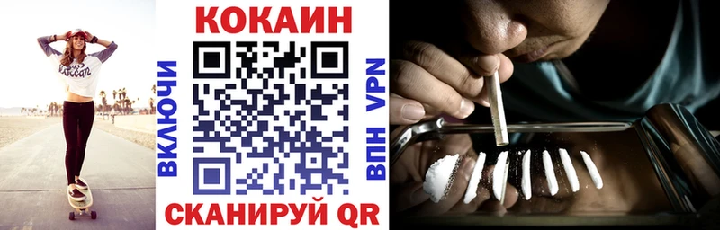 КОКАИН Боливия  Пестово 