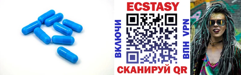 Экстази 99%  магазин  наркотиков  Пестово 