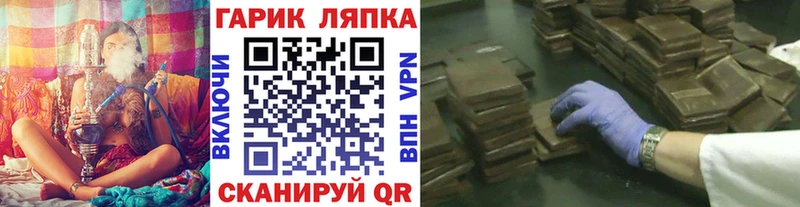 blacksprut вход  Пестово  ГАШИШ гарик 