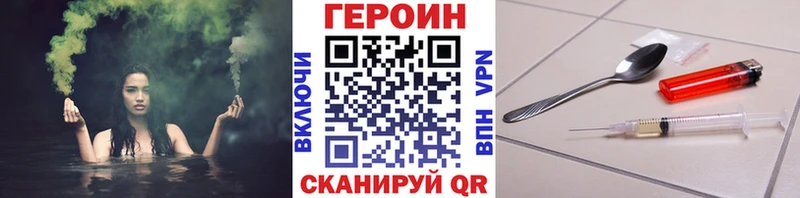 Героин афганец  Пестово 