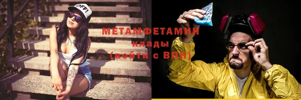 гашиш Беломорск