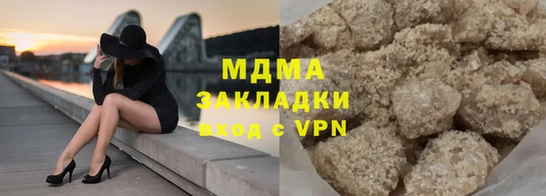 ПСИЛОЦИБИНОВЫЕ ГРИБЫ Белоозёрский