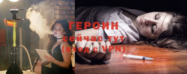дурь Белокуриха