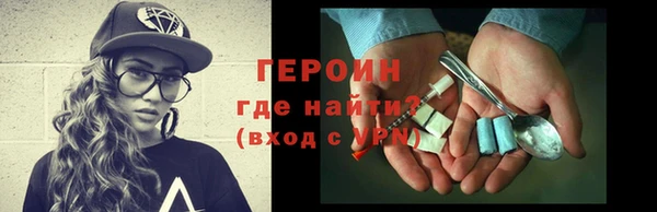 дурь Белокуриха