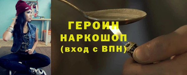 дурь Белокуриха