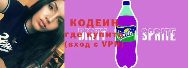 гашиш Беломорск