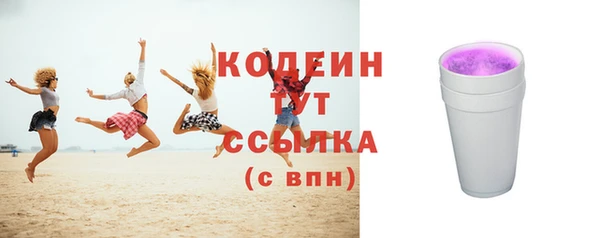 ПСИЛОЦИБИНОВЫЕ ГРИБЫ Белоозёрский