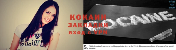 ПСИЛОЦИБИНОВЫЕ ГРИБЫ Белоозёрский