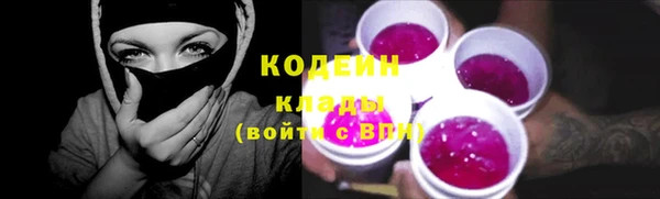 гашиш Беломорск
