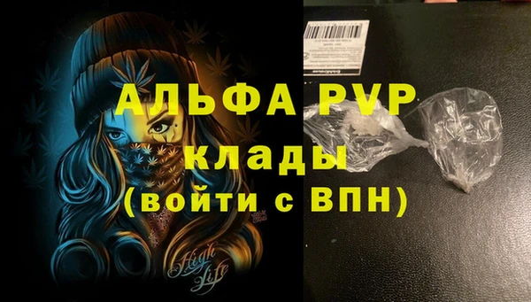 гашиш Беломорск