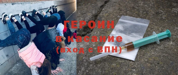 дурь Белокуриха