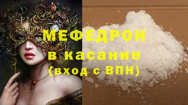 дурь Белокуриха