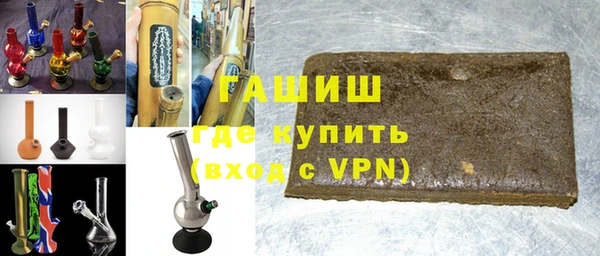 гашиш Беломорск