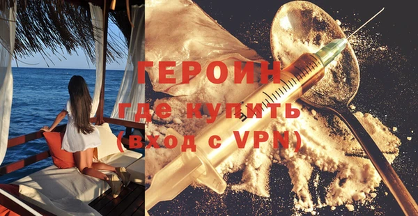 ПСИЛОЦИБИНОВЫЕ ГРИБЫ Белоозёрский