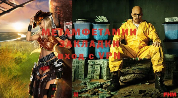гашиш Беломорск