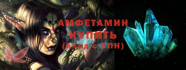ПСИЛОЦИБИНОВЫЕ ГРИБЫ Белоозёрский