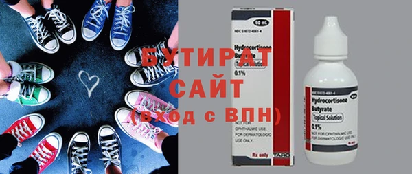 ПСИЛОЦИБИНОВЫЕ ГРИБЫ Белоозёрский