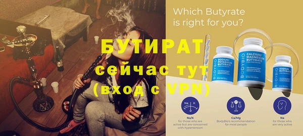 ПСИЛОЦИБИНОВЫЕ ГРИБЫ Белоозёрский