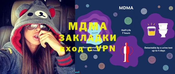 Альфа ПВП Няндома