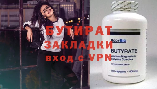 дурь Белокуриха