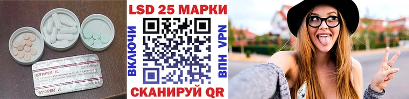 ЛСД экстази кислота  Пестово 