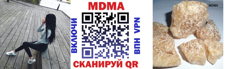 гидра сайт  Пестово  MDMA Molly  купить наркотик 