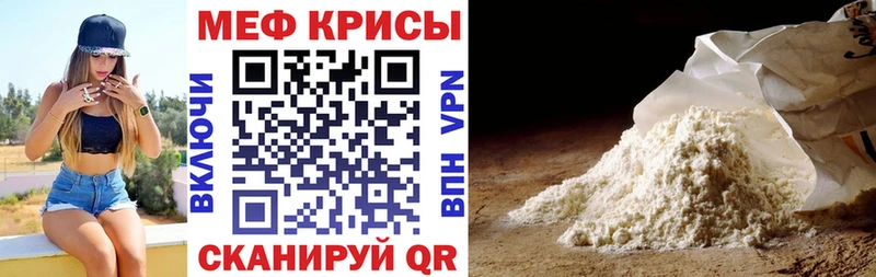 МЕФ VHQ  дарк нет какой сайт  Пестово  blacksprut tor 