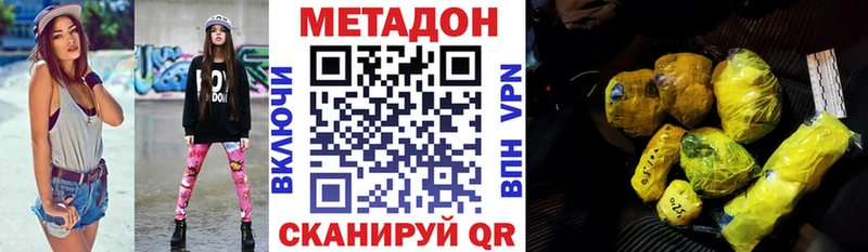 МЕТАДОН мёд  Пестово 